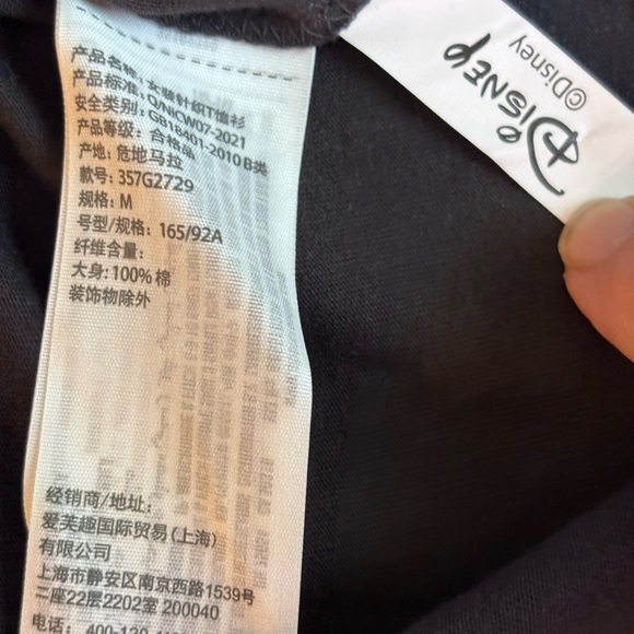 Hollister California Mickey Mouse Surf Club Black Cotton T, NEW WITH TAGS, Med. - Picture 6 of 10